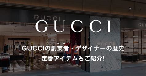 gucci デザイナー 2019|Gucci staff canteen.